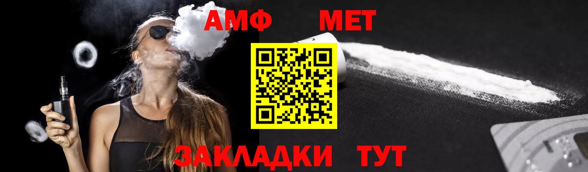 АМФ Розовый Зеленогорск