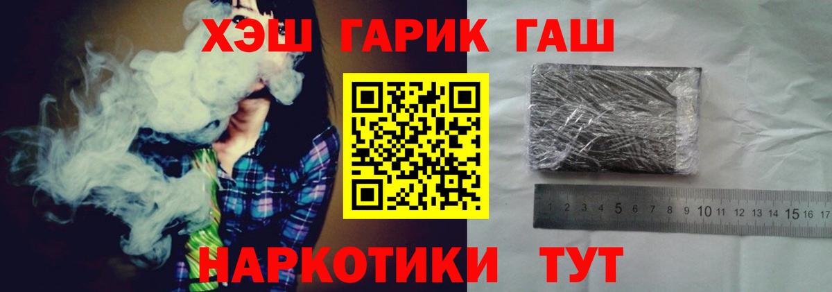 ГАШ Ice-O-Lator Зеленогорск