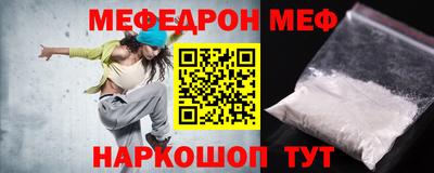 прущая мука Аша