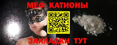 бошки Ачхой-Мартан