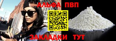 прущая мука Аша