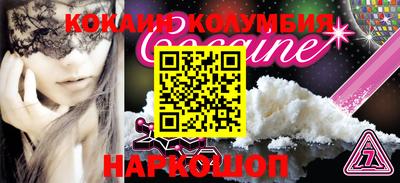 бошки Ачхой-Мартан