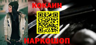 прущая мука Аша