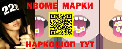 бошки Ачхой-Мартан