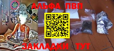 бошки Ачхой-Мартан