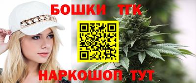 бошки Ачхой-Мартан