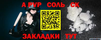 бошки Ачхой-Мартан