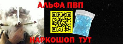 прущая мука Аша