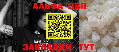 бошки Ачхой-Мартан