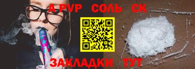 прущая мука Аша