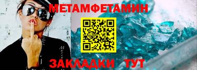 бошки Ачхой-Мартан