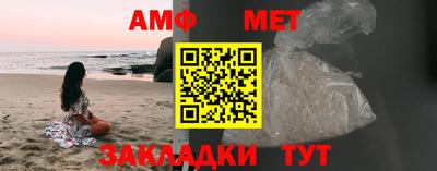 бошки Ачхой-Мартан