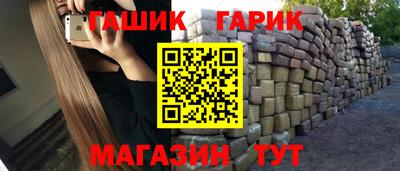 прущая мука Аша