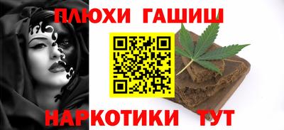 гидропоника Баксан
