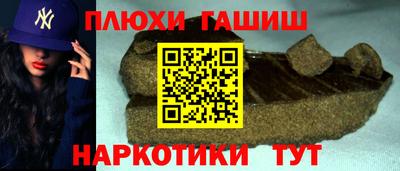 прущая мука Аша