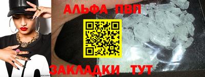 прущая мука Аша