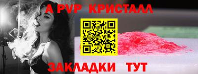 бошки Ачхой-Мартан