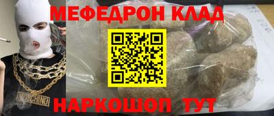 прущая мука Аша