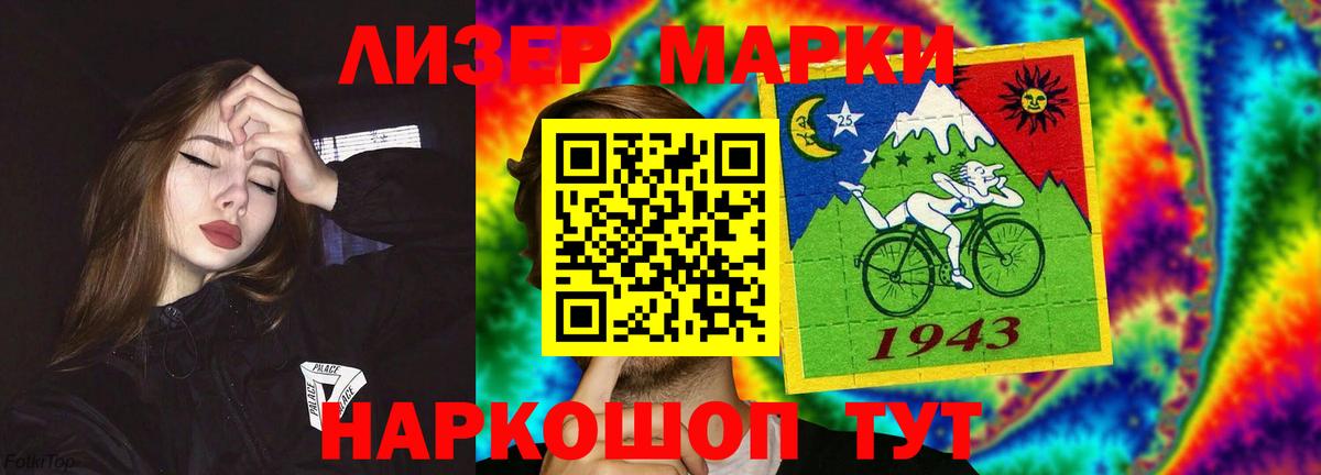 Лсд 25 экстази ecstasy  ЛСД экстази ecstasy  Зеленогорск  Вход с VPN 