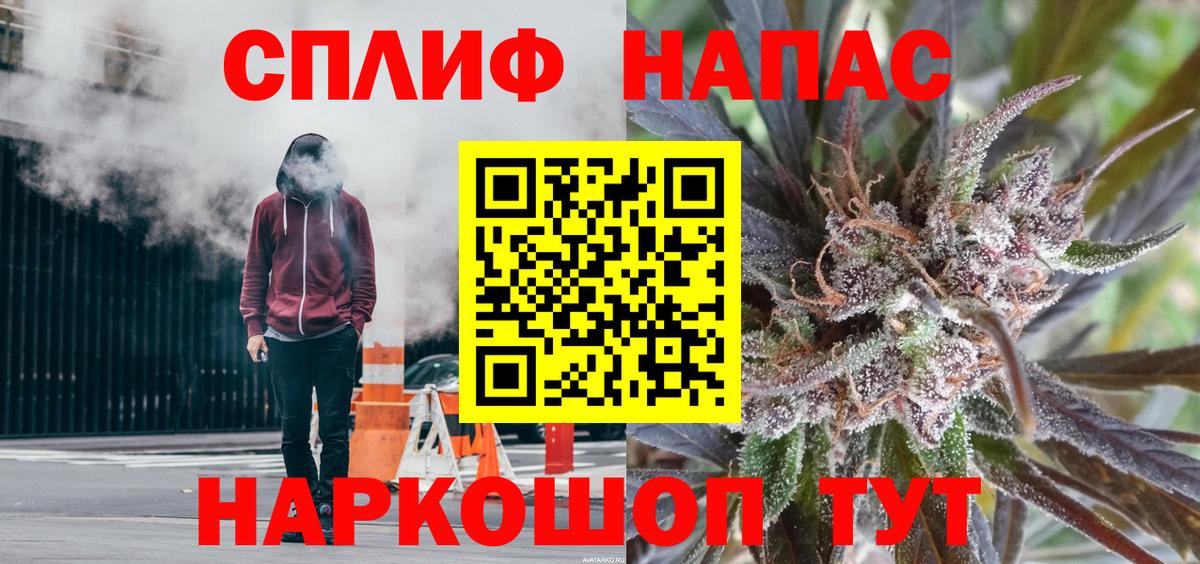 Марихуана семена  МАРИХУАНА гибрид  Вход с VPN  Конопля план  Зеленогорск 